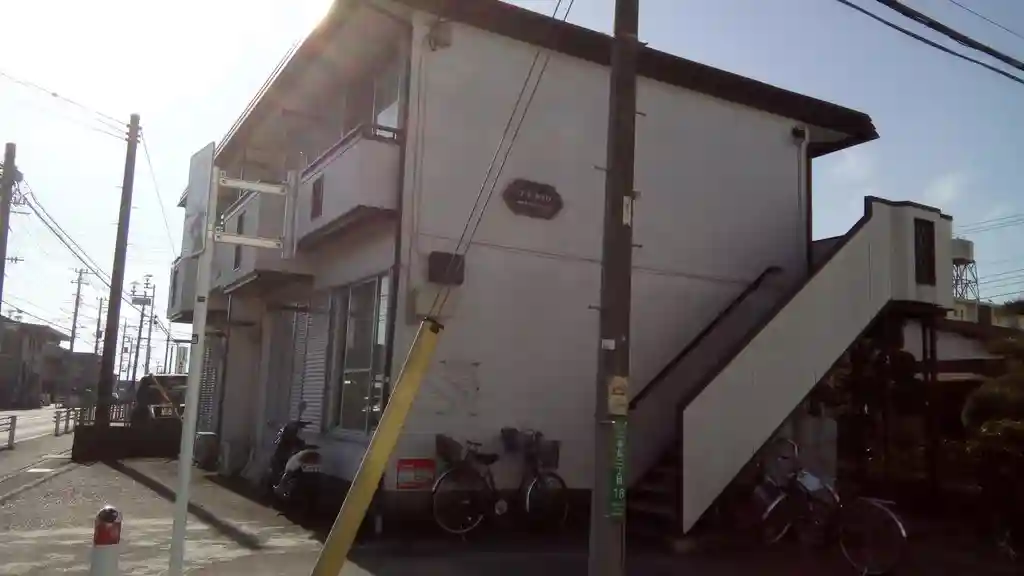 コーポあさひ 外観