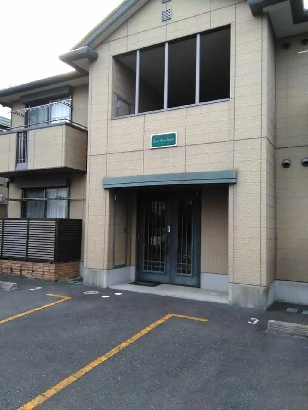 イーストグリーンコート 外観