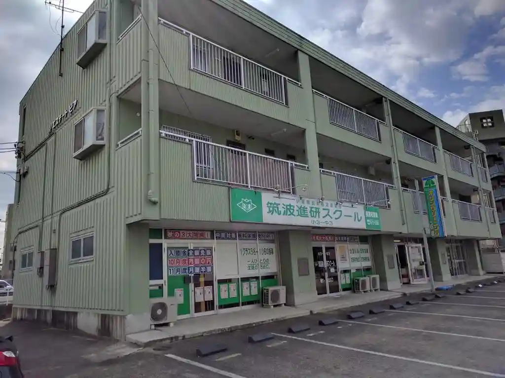 エステートピア 外観