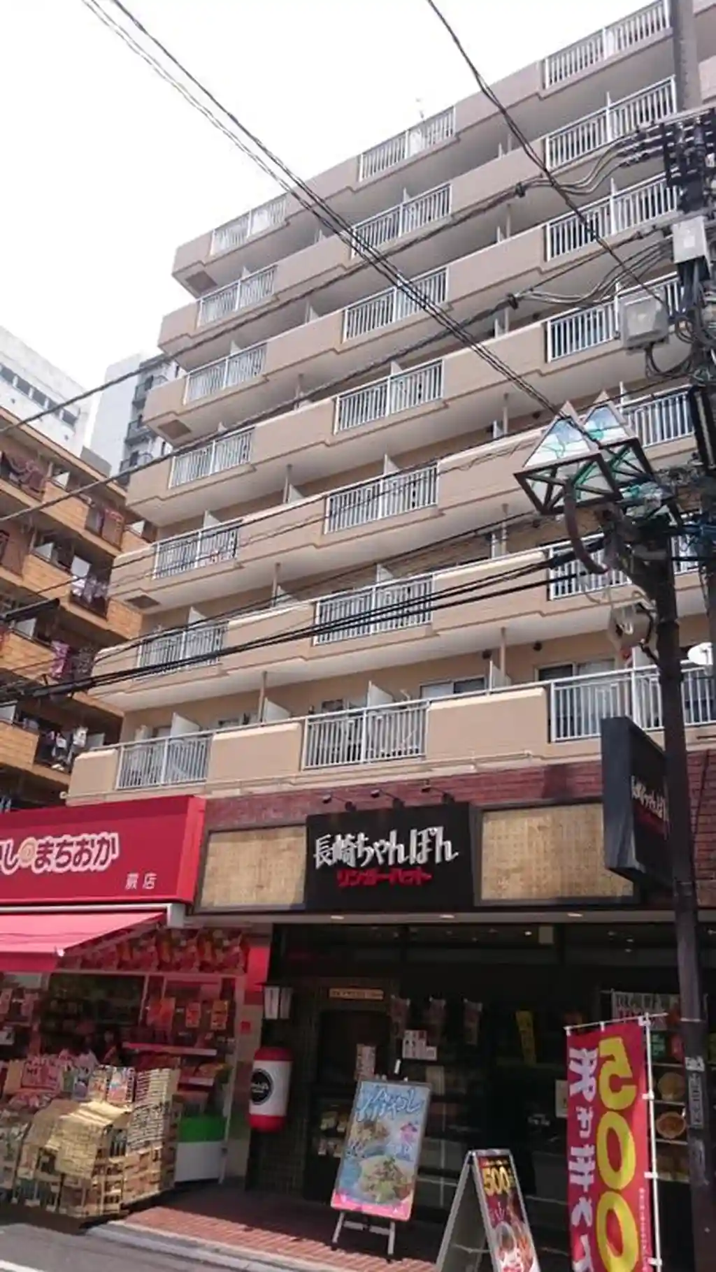 須賀第5ビル 外観