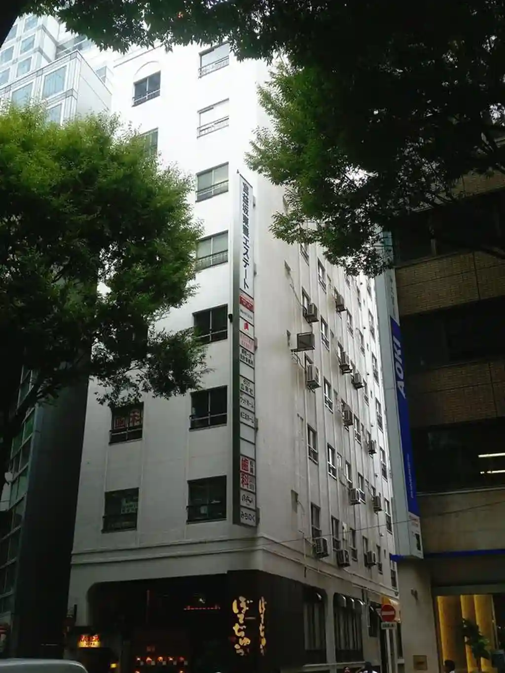 宮益坂東豊エステート 外観