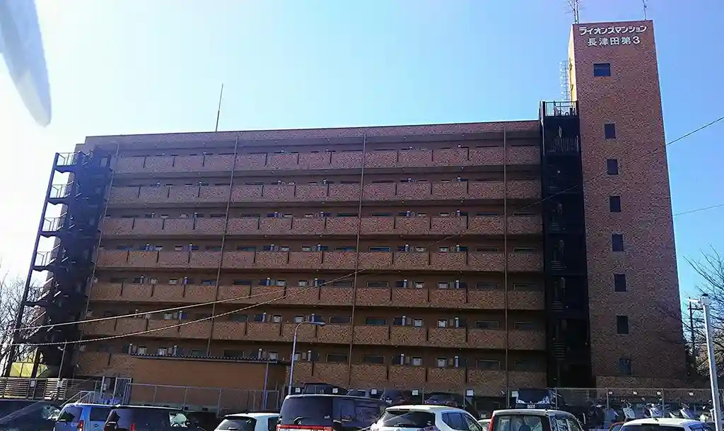 ライオンズマンション長津田第3 外観