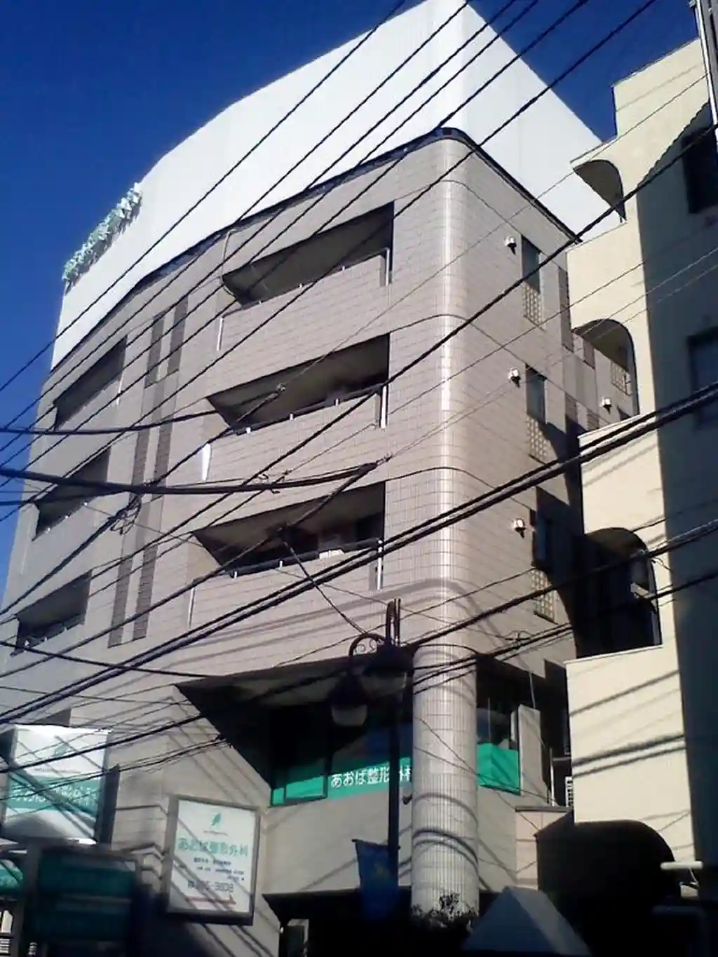 グリーングラスビル 外観