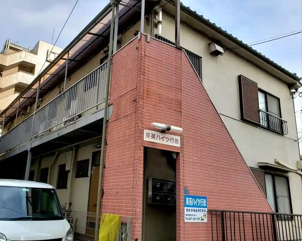東英ハイツ行徳 外観