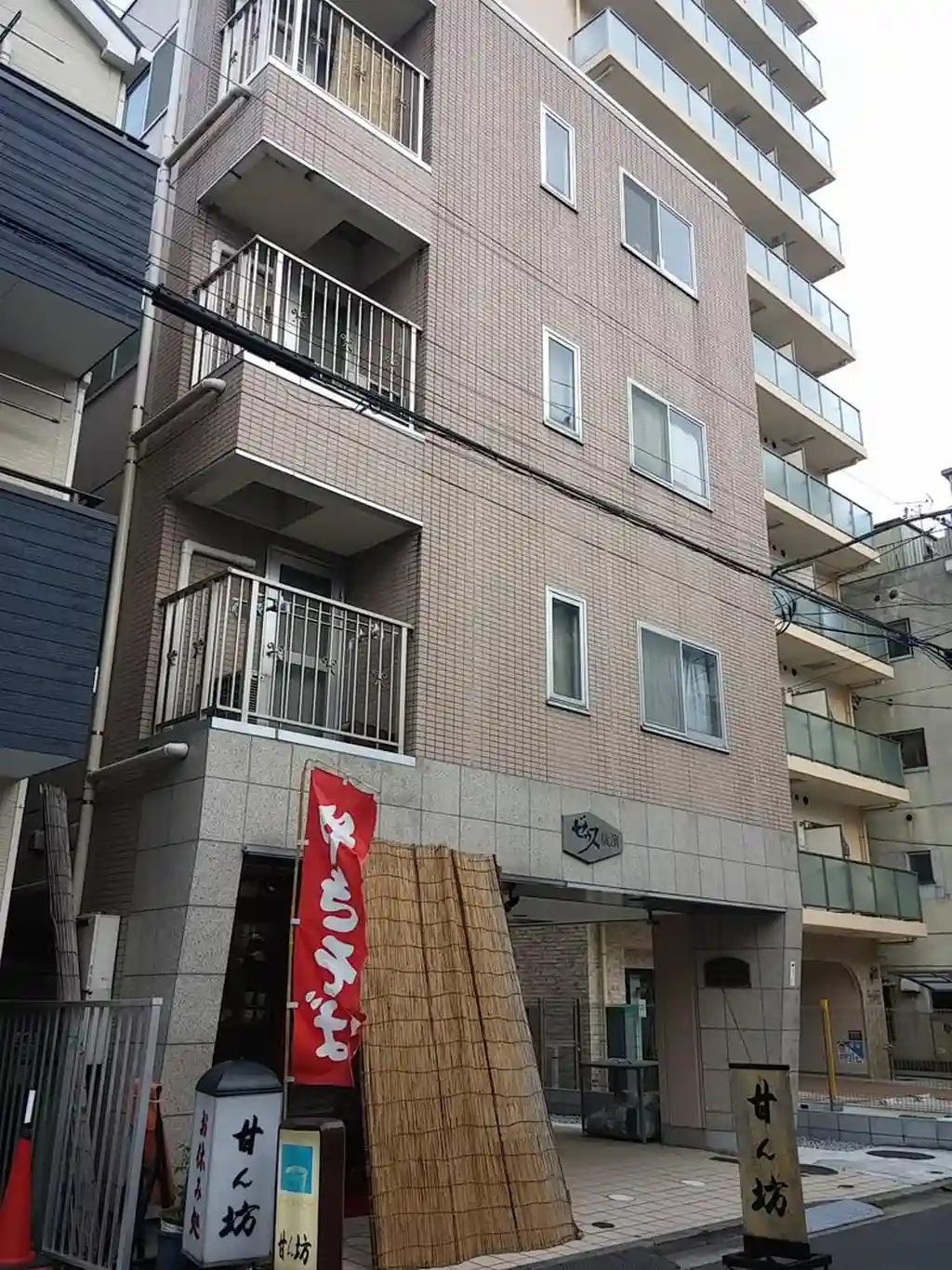 ゼウス横浜 外観