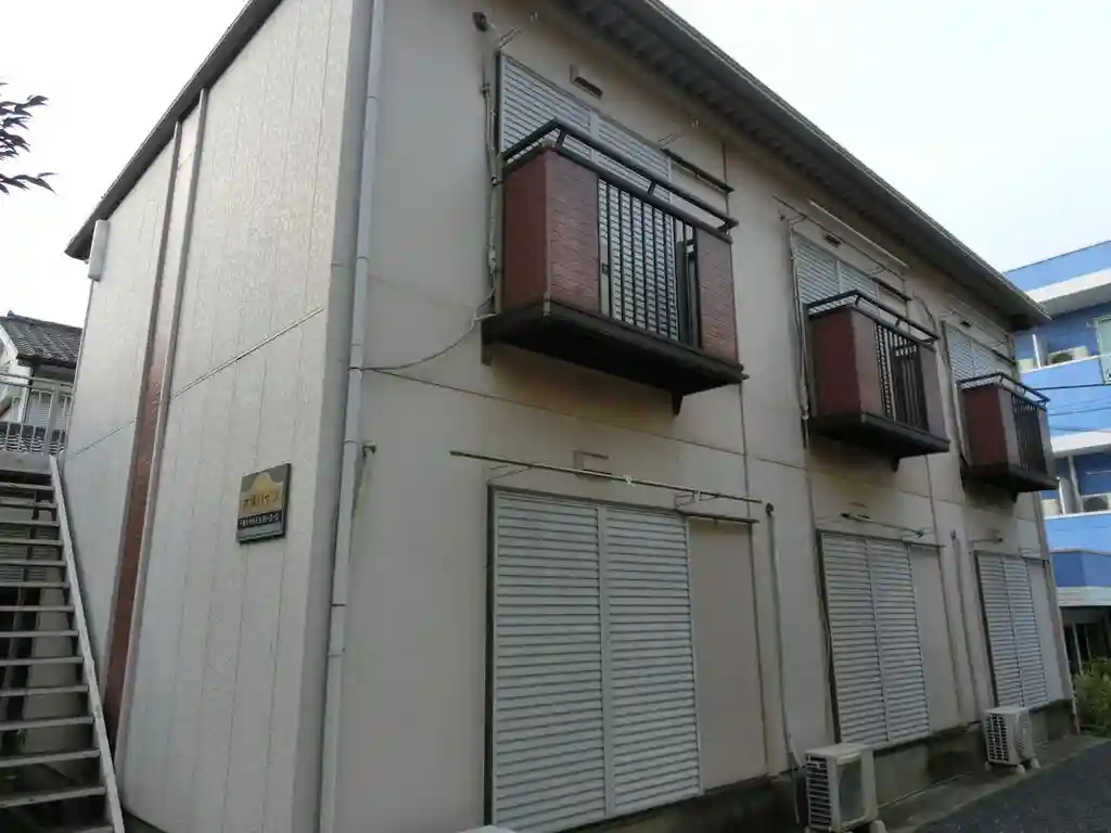 大塚ハイツ 外観