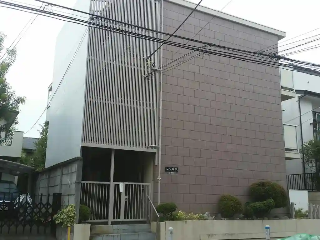 レジ奥沢 外観
