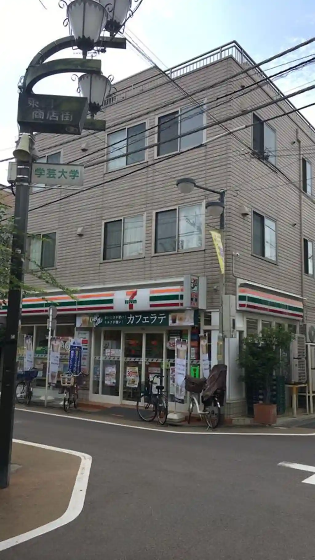 フラワーガーデン鷹番 外観