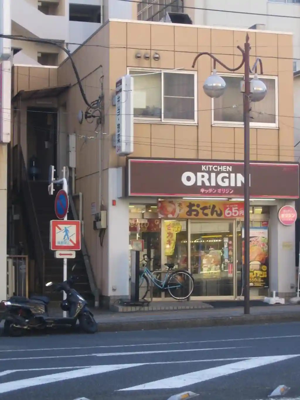 オークラ黄金町ビル 外観