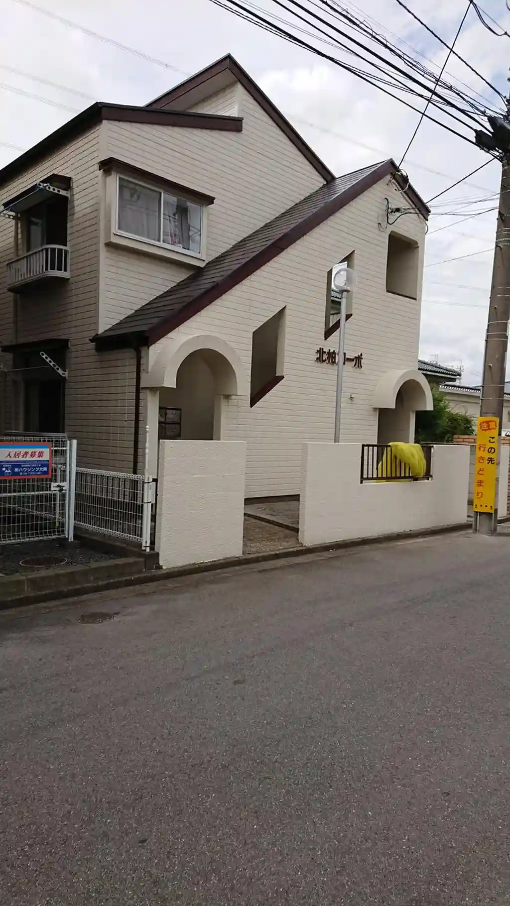 北柏コーポ 外観