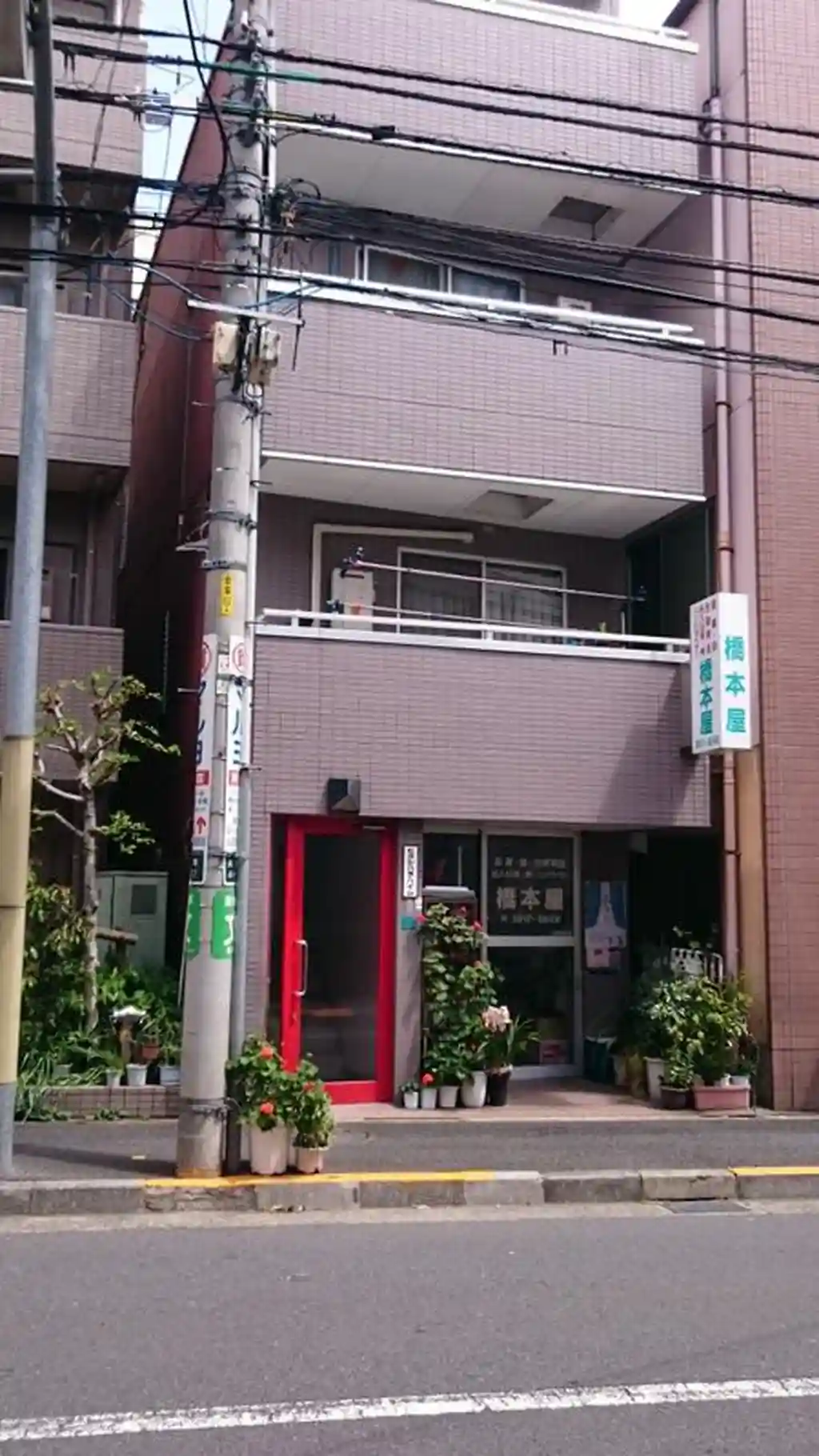 ヒガシハラハイム 外観