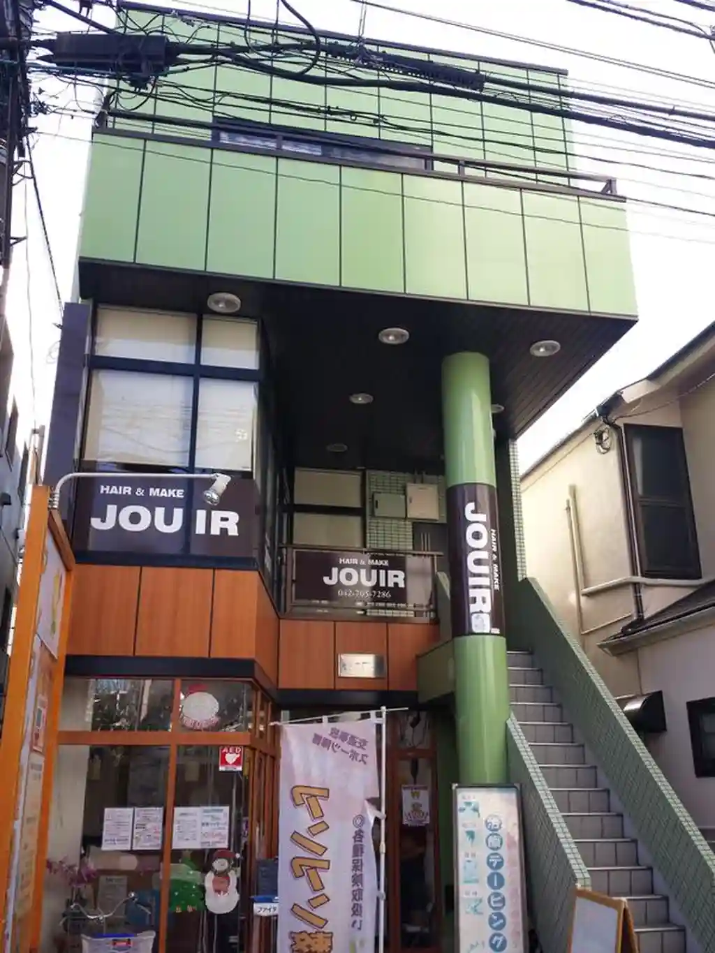 イシカワビル 外観