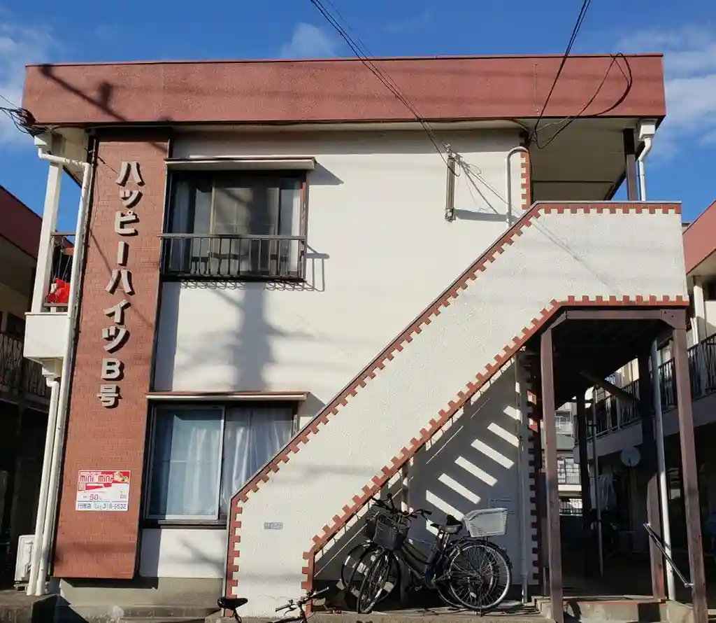 ハッピーハイツB棟 外観
