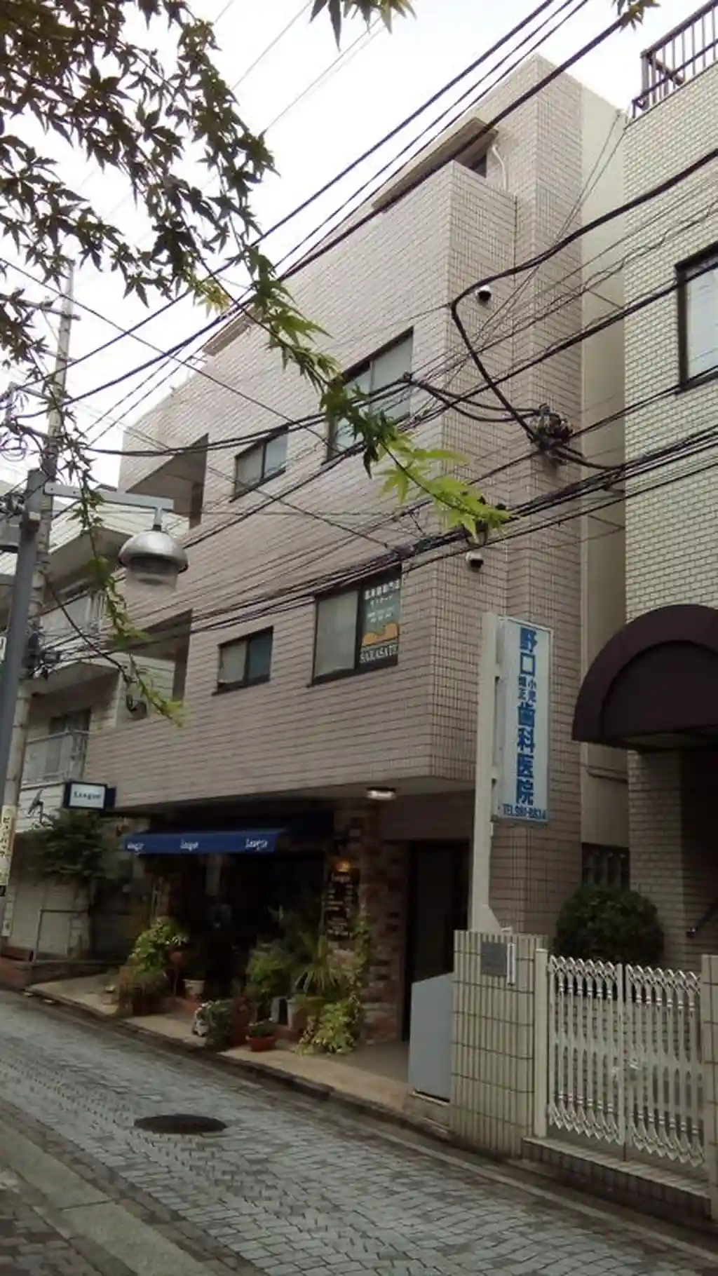 プリンス青葉台 外観