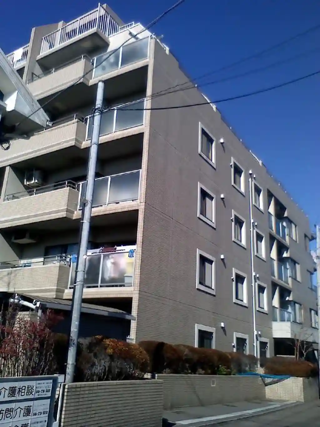 ハウス中央林間 外観