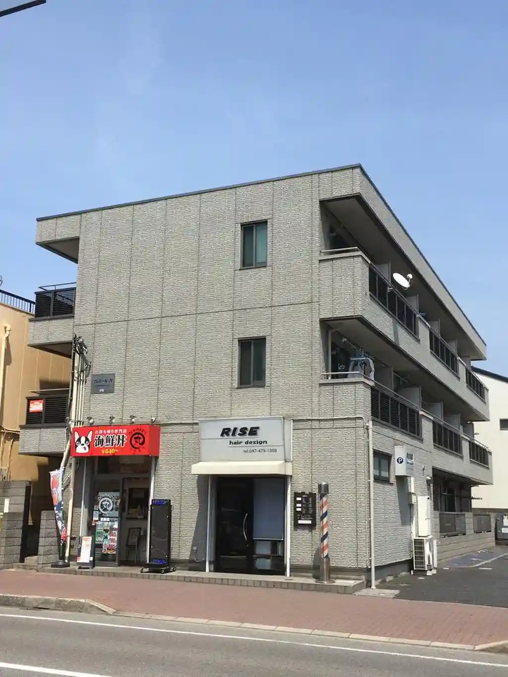 プレミール・N 外観