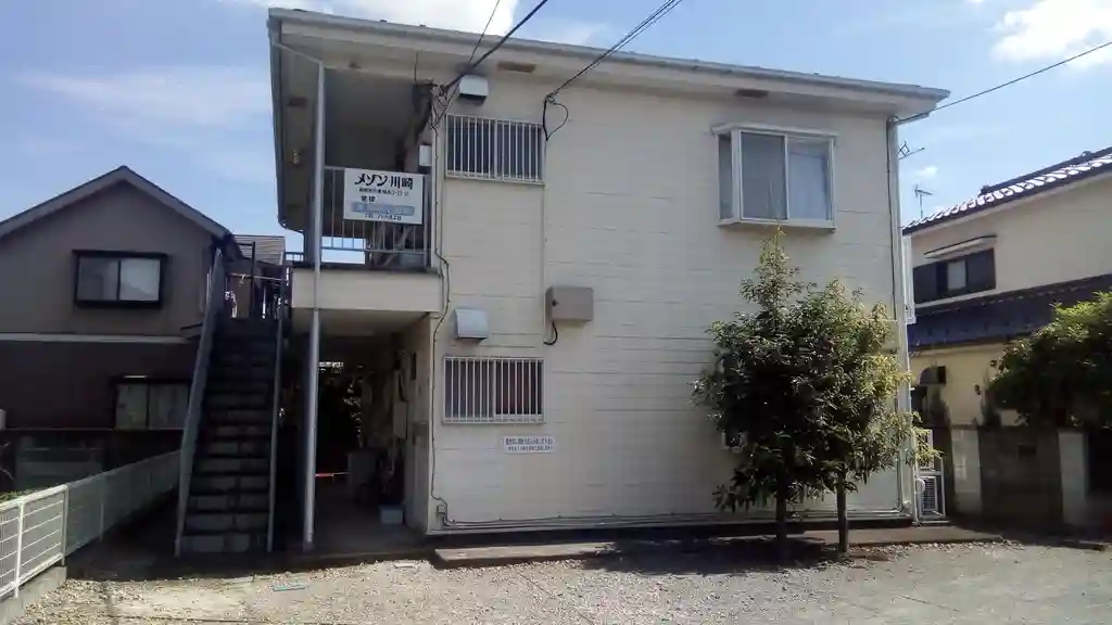 メゾン川崎 外観