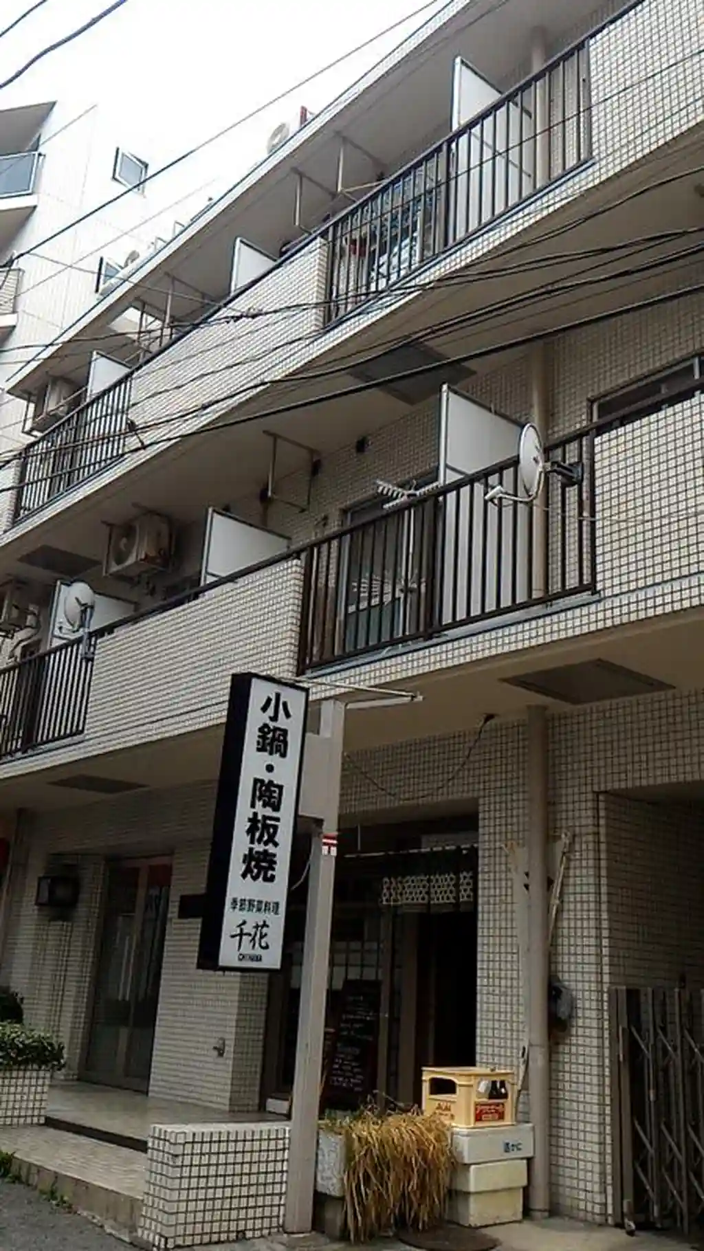 マルブン西新宿 外観
