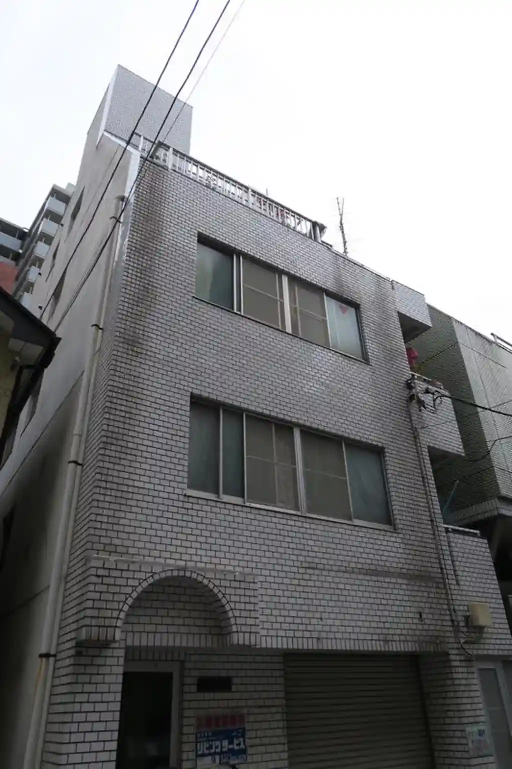 第一東和ビル 外観