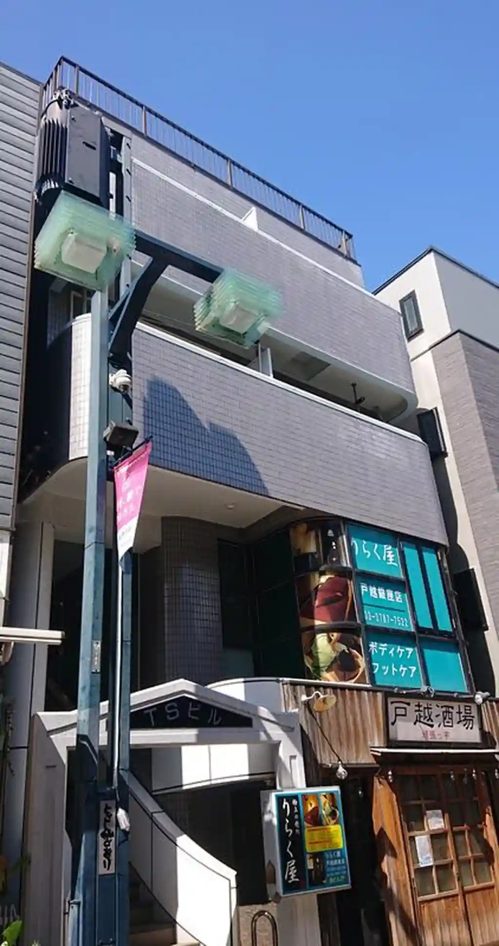 TSビル 外観