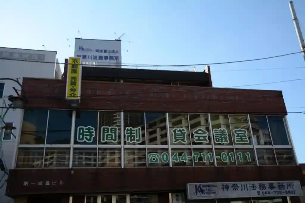 小杉第一成高ビル 外観
