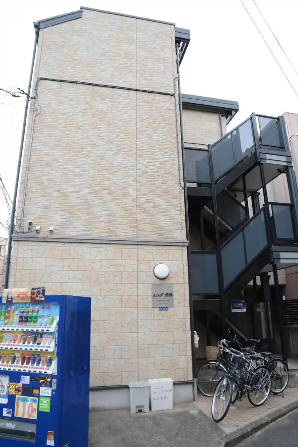 ルシダ元住 外観
