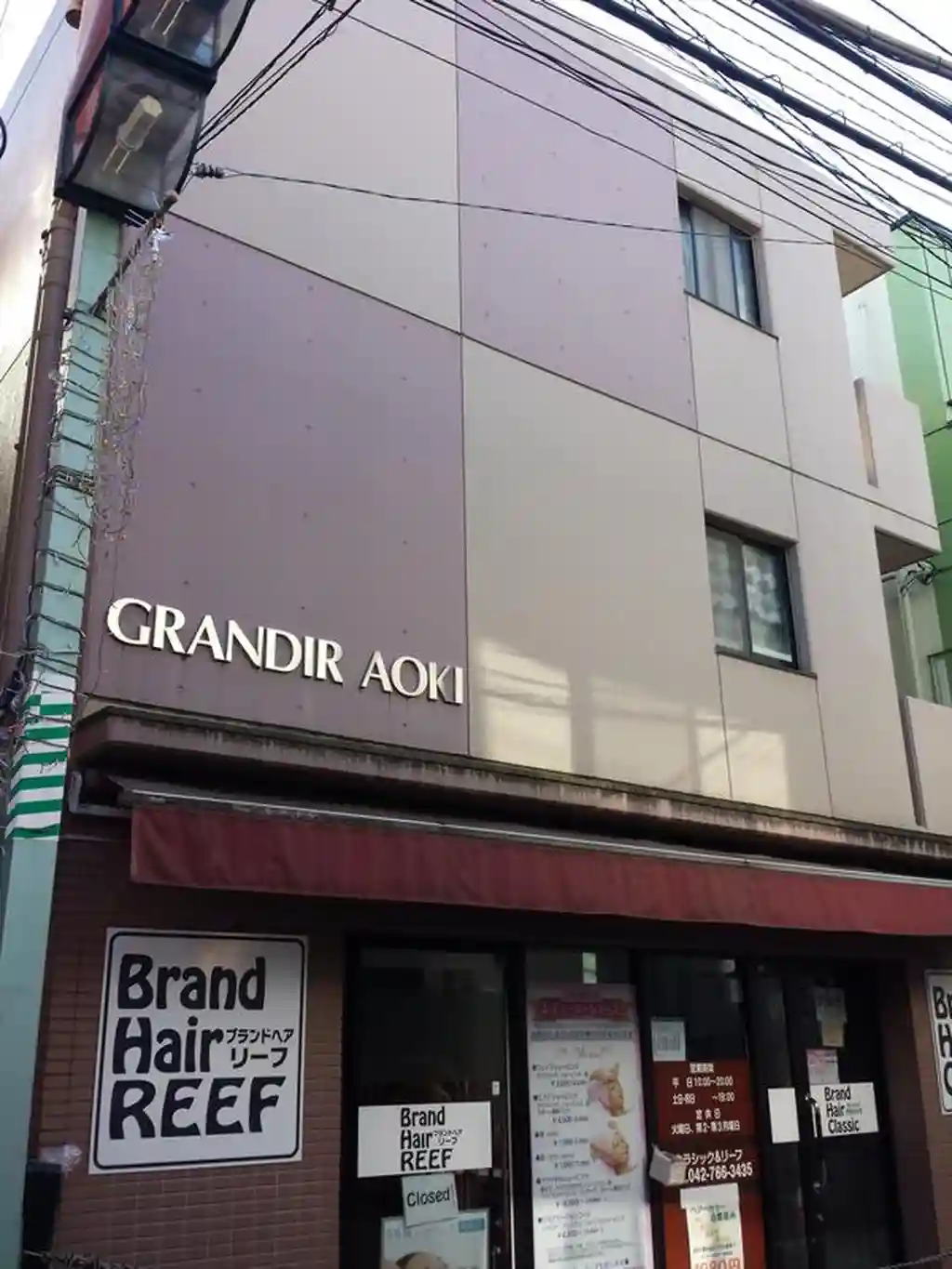 グランディール アオキ 外観
