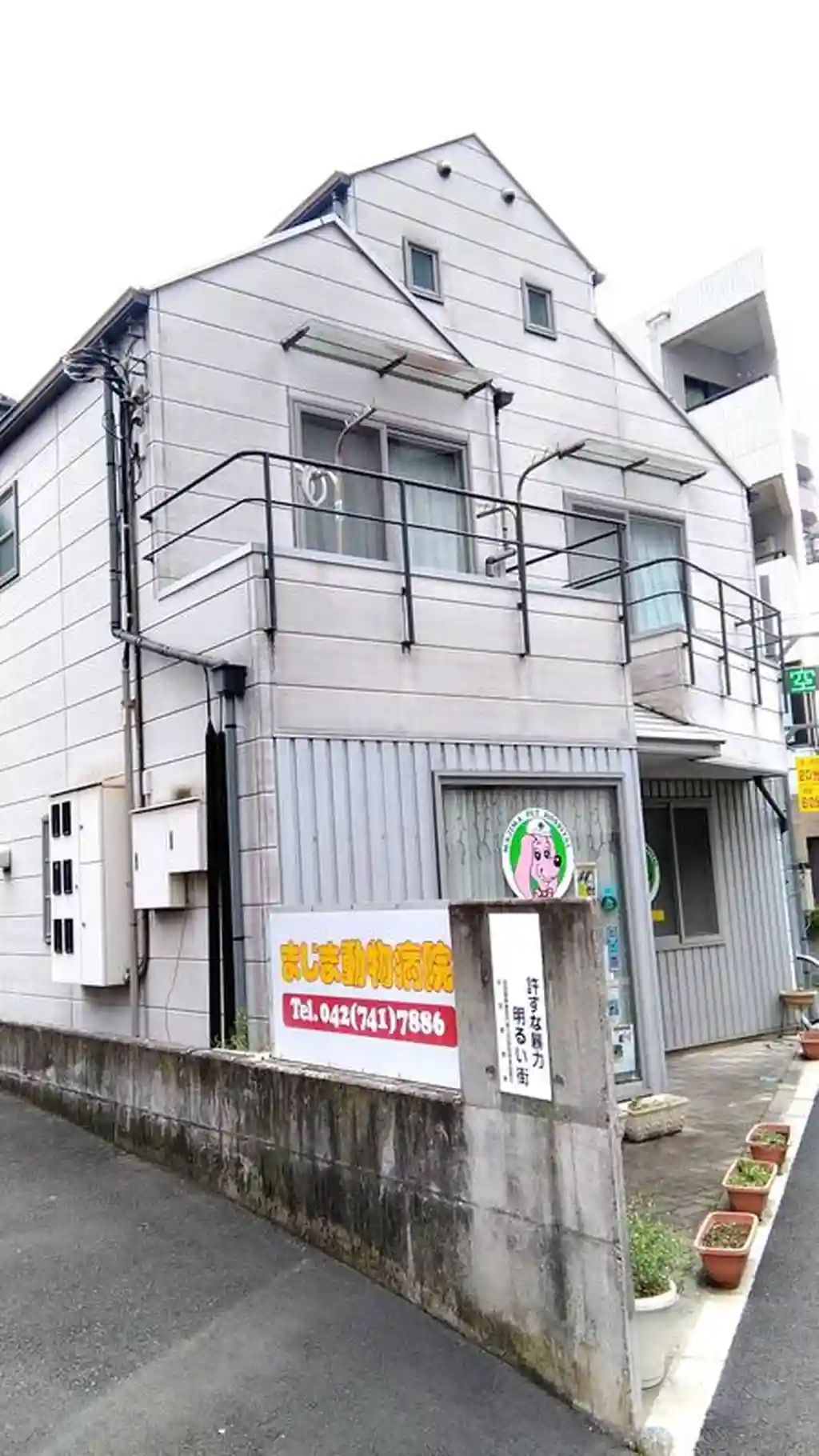 トレドール相模が丘 外観