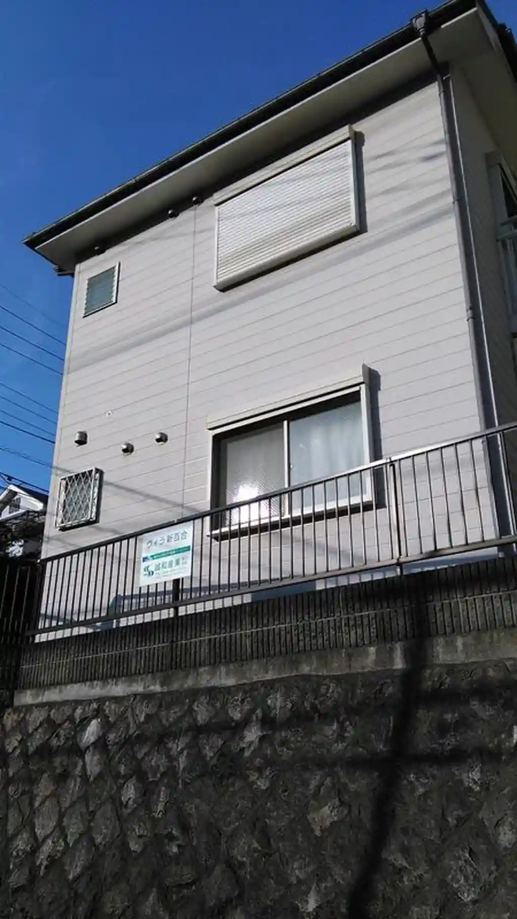 ヴィラ新百合 外観