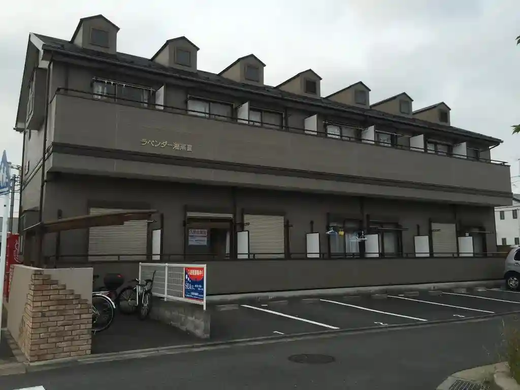 ラベンダー湘南 外観
