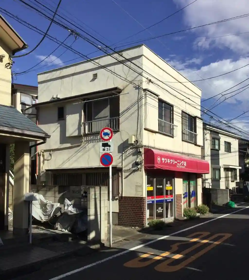 第三清和荘 外観
