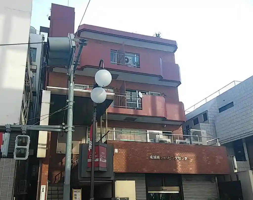 成城ホームズ 外観