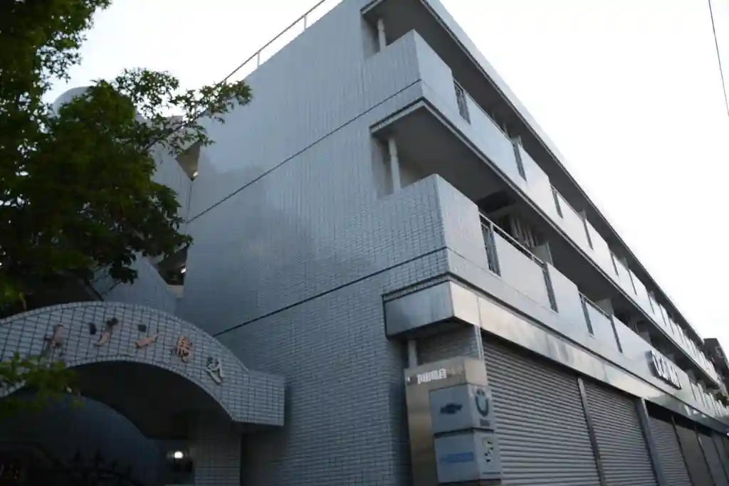 メゾン馬込 外観