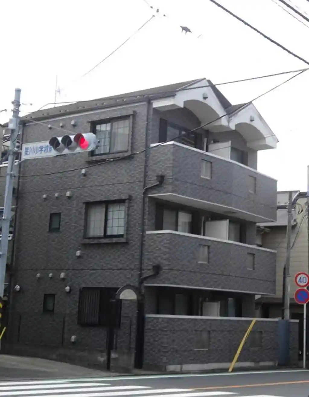 ラステラ星川 外観