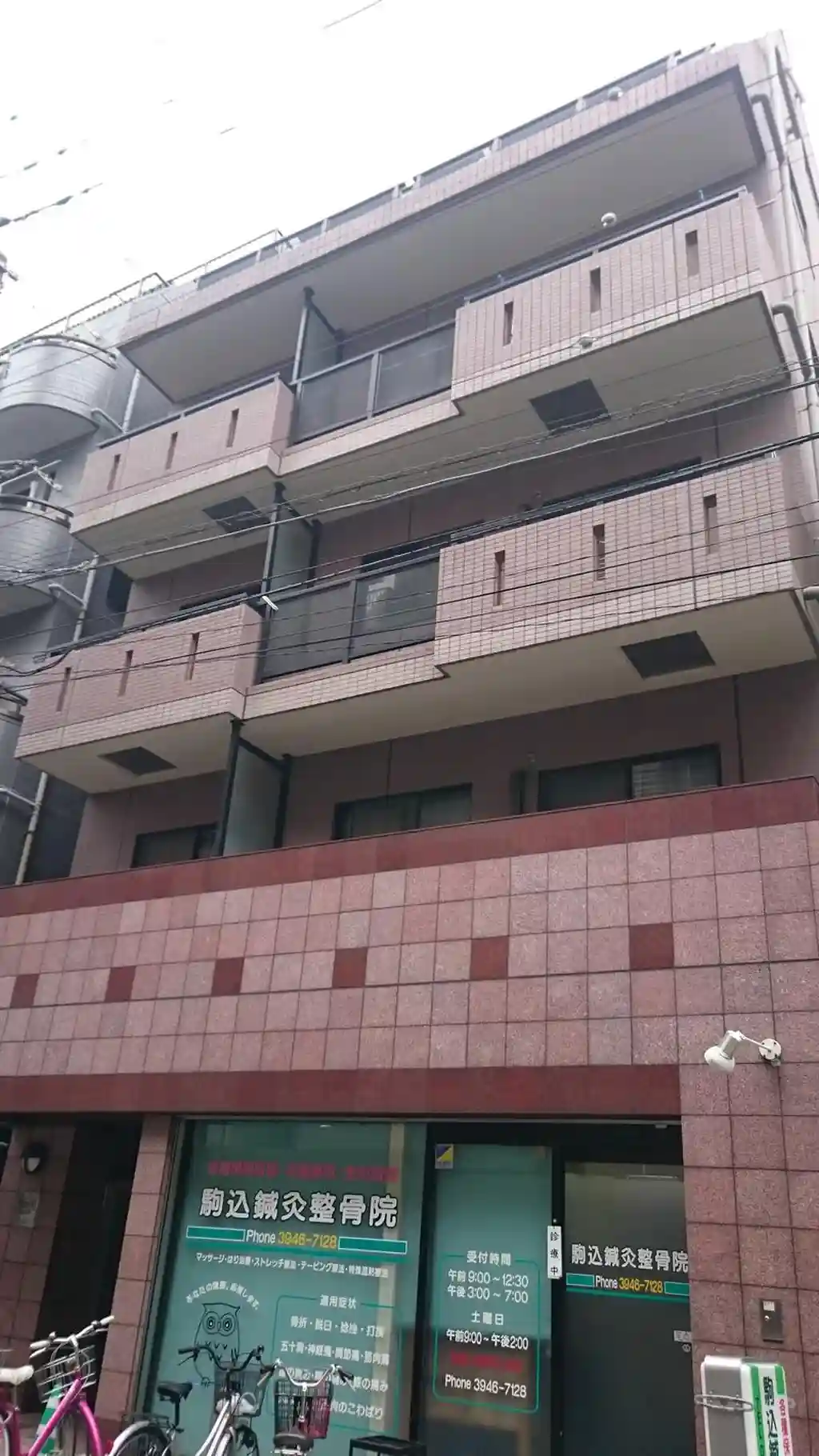シュロス駒込 外観