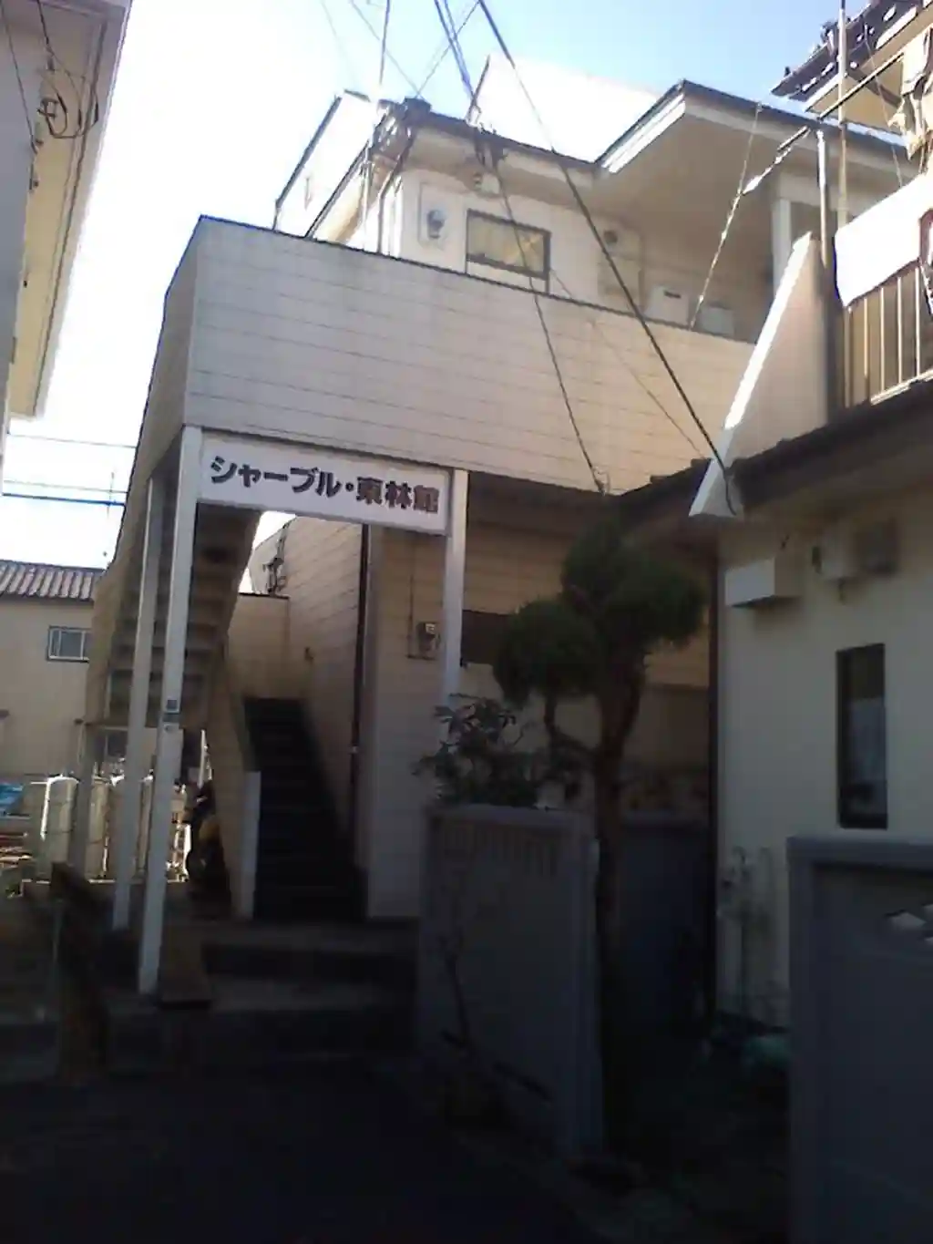シャーブル東林館 外観