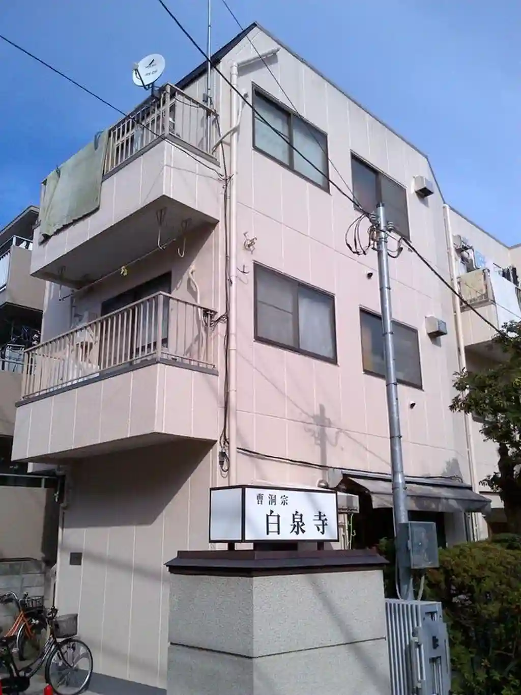 ハイツひろ 外観