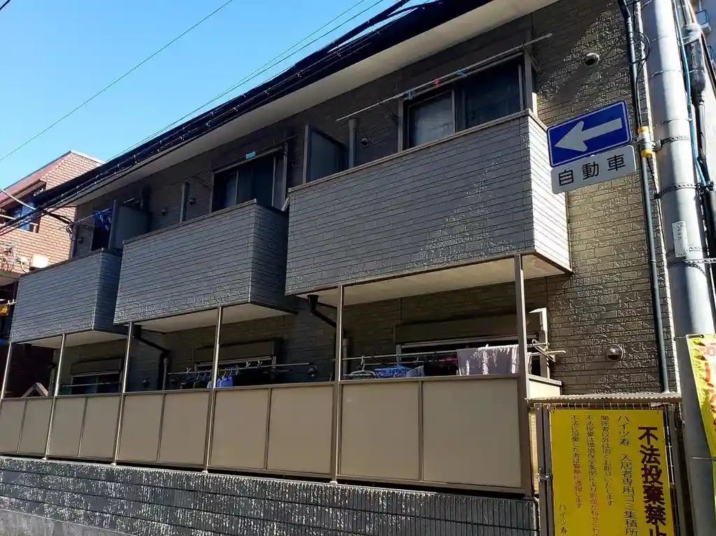 ハイツ寿 外観