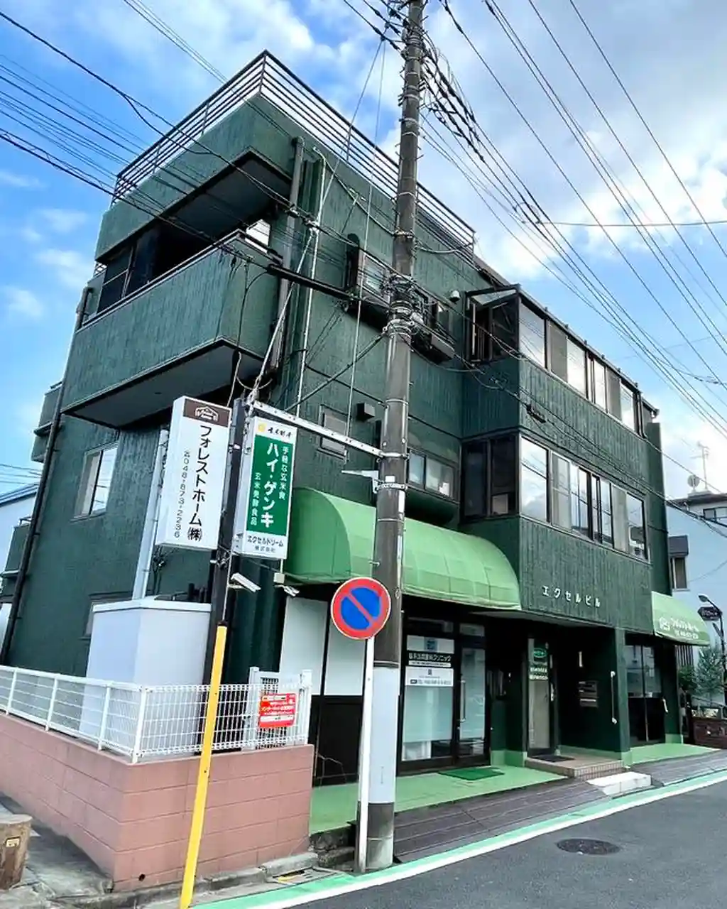 エクセルビル 外観