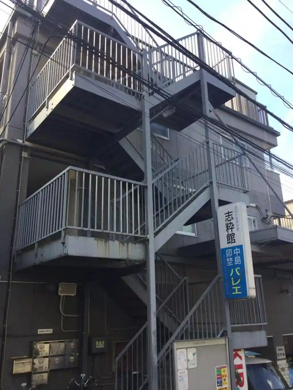 田園調布志粋館田園調布南ビル 外観