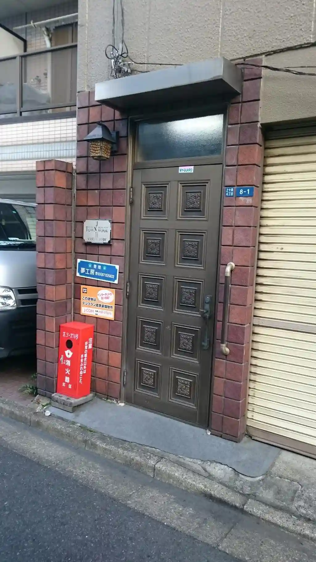 Jタウンロッジ2 外観