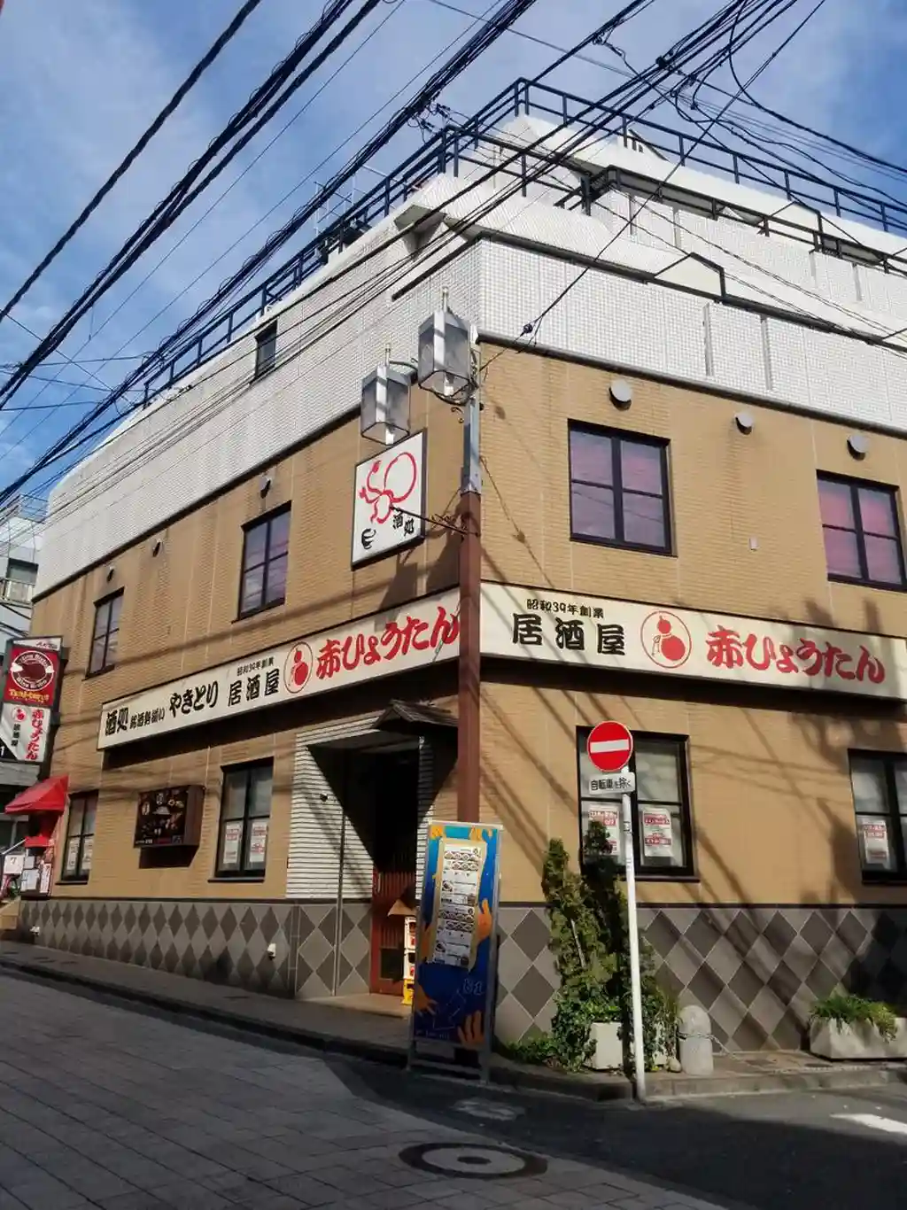 ヴィラAK 外観