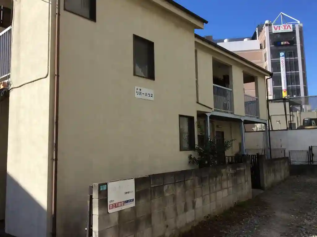 多摩リバーハウス 外観