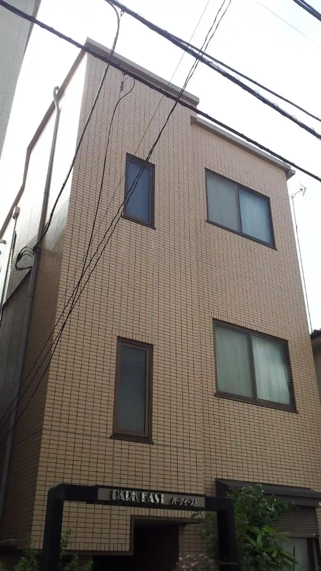 パーク・イースト 外観