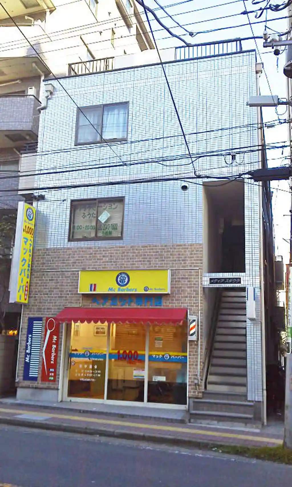 メディア杉浦 外観