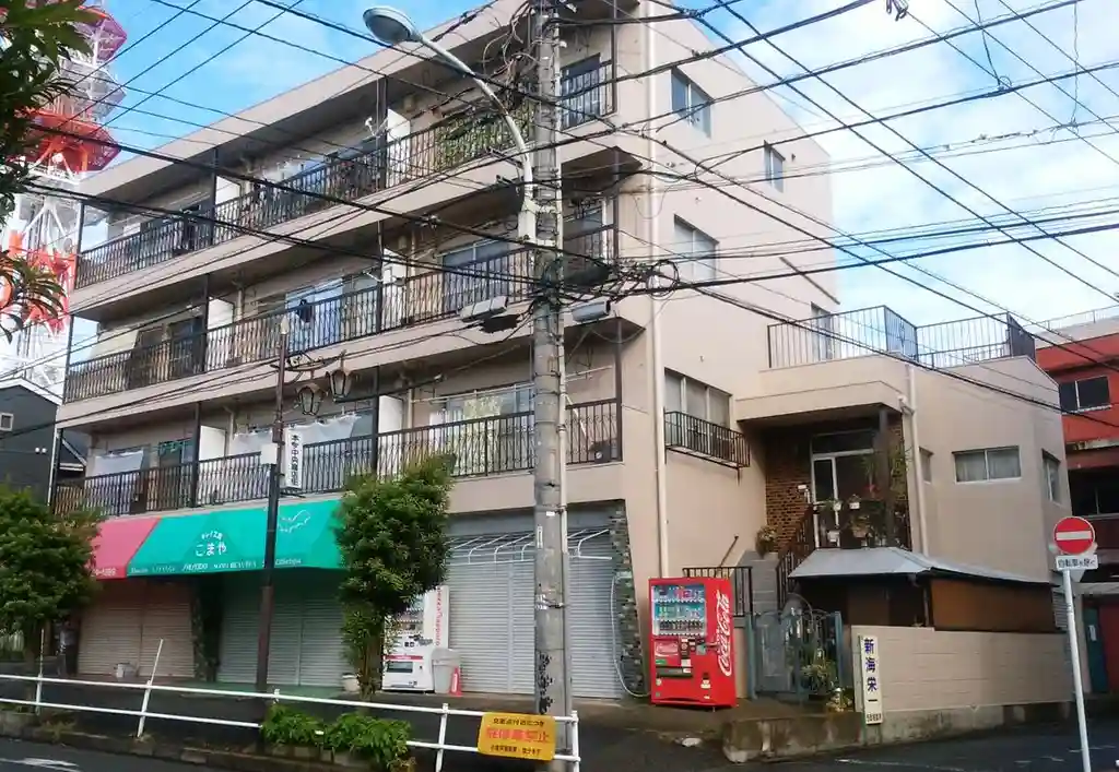 当麻マンション 外観