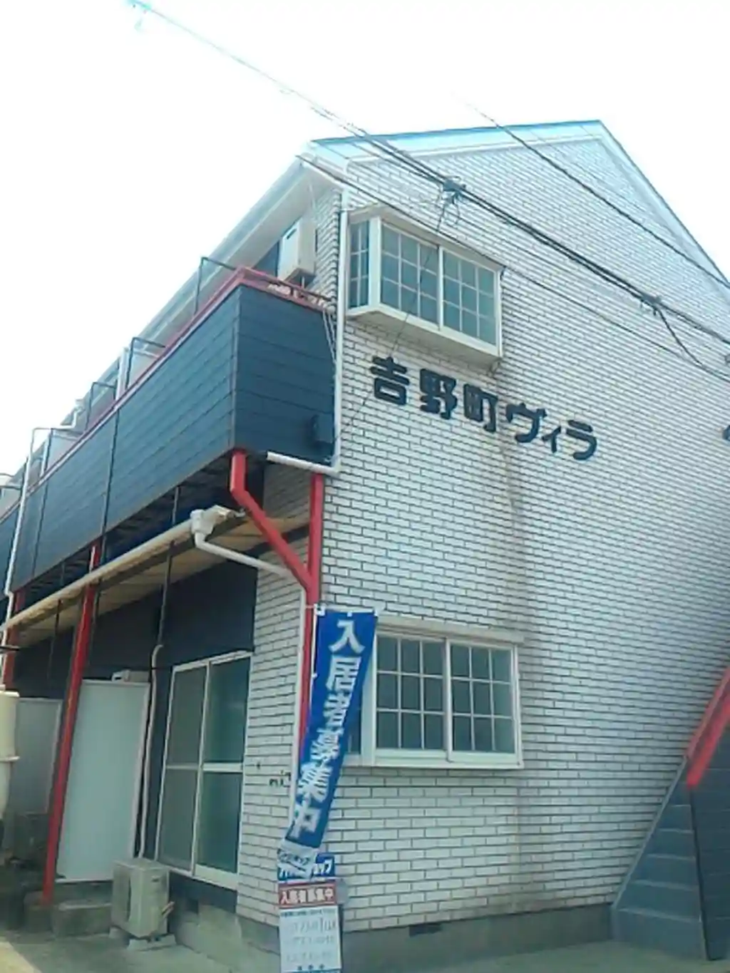 吉野町ヴィラ 外観
