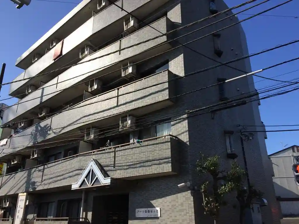 アーク聖蹟桜ヶ丘 外観