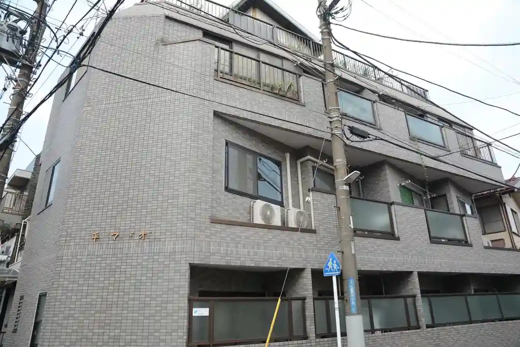 平野マンション 外観