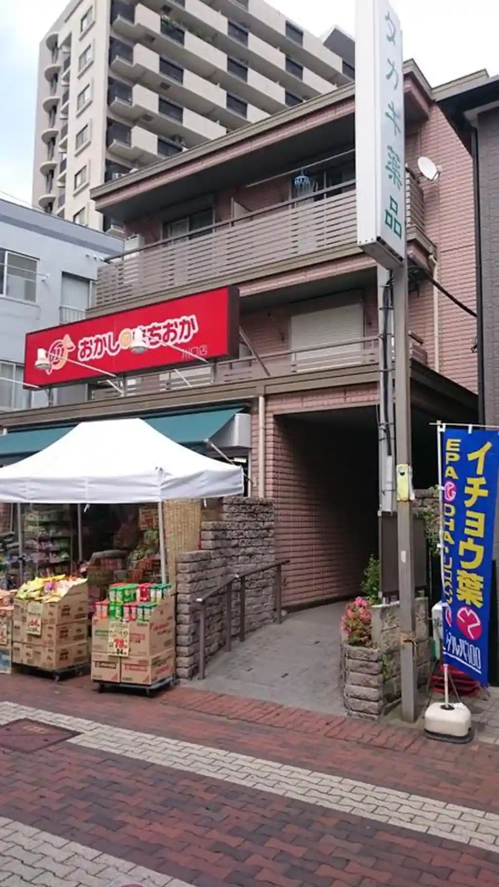 Impress 外観